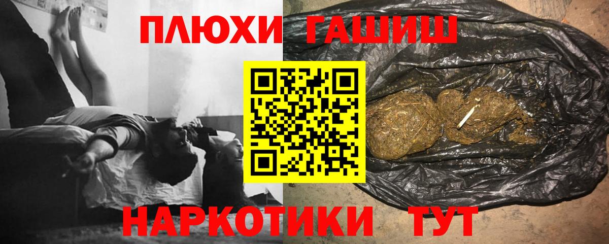 Муром  купить закладку  Вход с VPN  ГАШ AMNESIA HAZE  ГАШИШ 40% ТГК  ГАШ 
