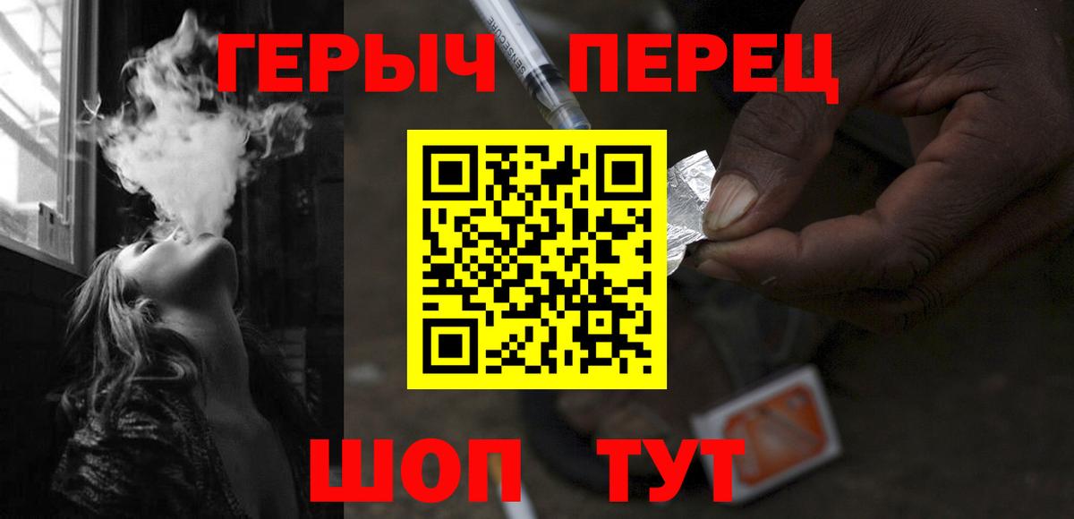 Героин афганец Муром