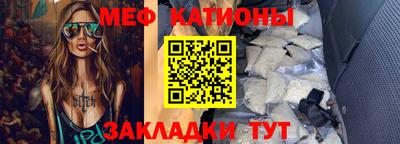 прущий лед Старая Купавна