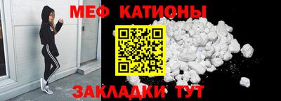 метадон Ставрополь