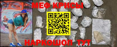 метадон Ставрополь