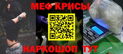 метадон Ставрополь