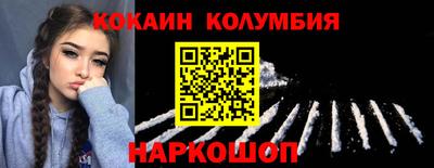 метадон Ставрополь