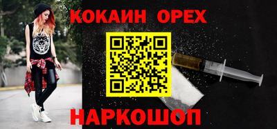 метадон Ставрополь