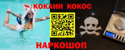 метадон Ставрополь