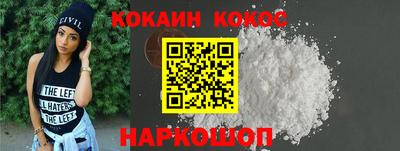 прущий лед Старая Купавна