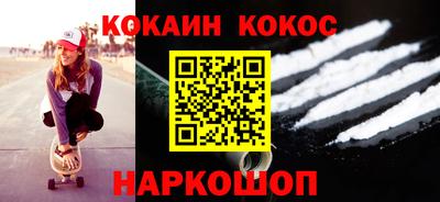 прущий лед Старая Купавна