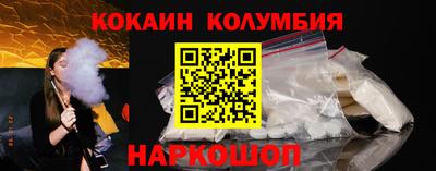 прущий лед Старая Купавна