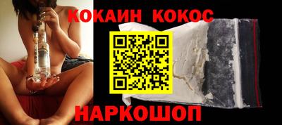 метадон Ставрополь
