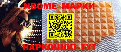 метадон Ставрополь