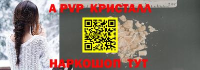 метадон Ставрополь