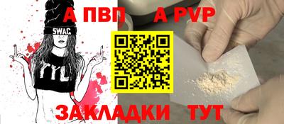 метадон Ставрополь