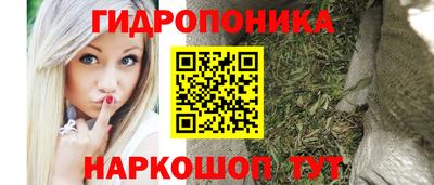 метадон Ставрополь