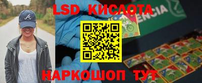 прущий лед Старая Купавна