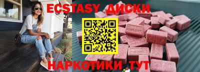 МДМА Среднеуральск
