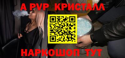 прущий лед Старая Купавна