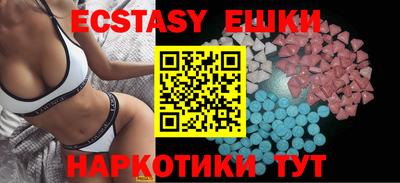 прущий лед Старая Купавна