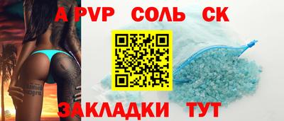 метадон Ставрополь