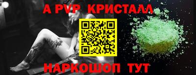 прущий лед Старая Купавна