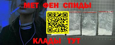 метадон Ставрополь
