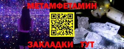 прущий лед Старая Купавна
