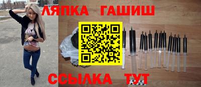 прущий лед Старая Купавна