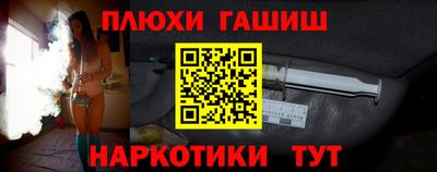 метадон Ставрополь