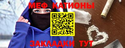 прущий лед Старая Купавна