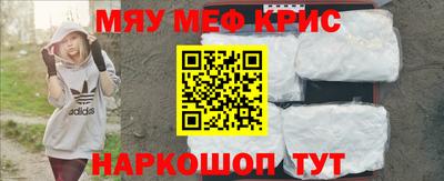 метадон Ставрополь