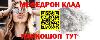 МДМА Среднеуральск