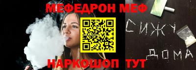 метадон Ставрополь