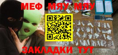 метадон Ставрополь