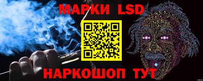 прущий лед Старая Купавна