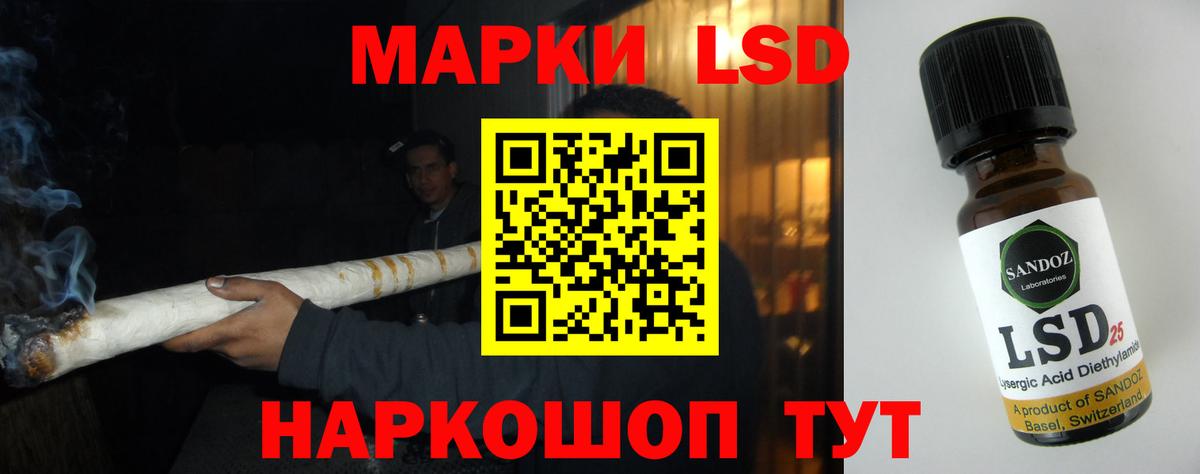 LSD-25 экстази кислота  Лсд 25 экстази  Вход с VPN  Муром  Лсд 25 экстази ecstasy 