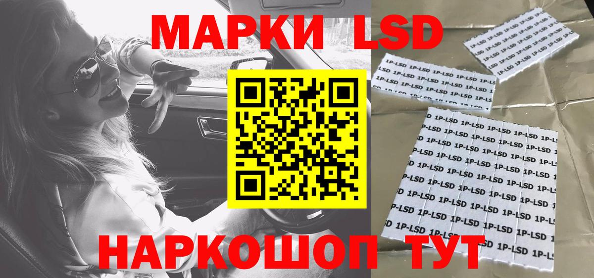 ЛСД экстази ecstasy Муром