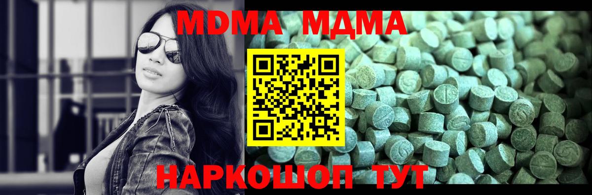 Мефедрон   НБОМе  Кокаин  MDMA  Вейп ТГК  Муром  Вход с VPN  Марихуана  Гашиш 