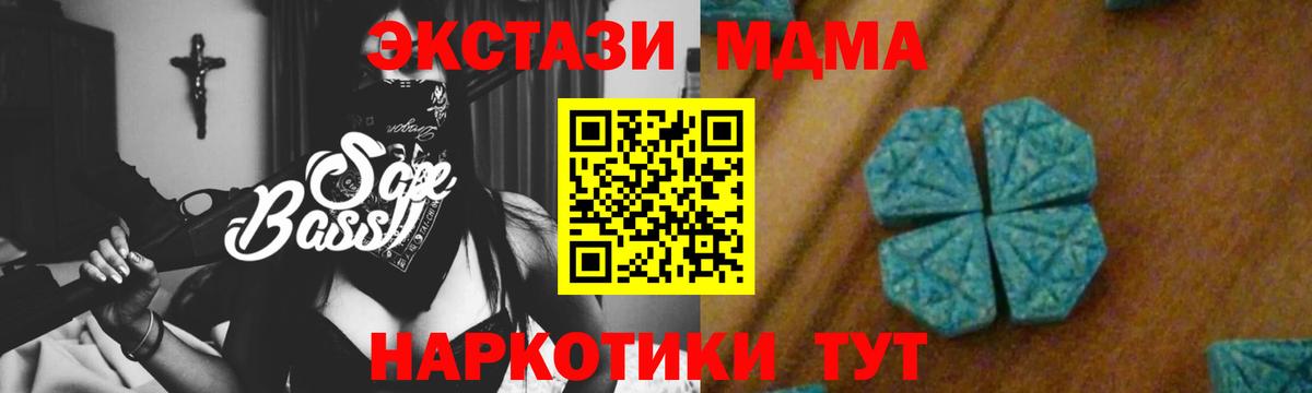 МДМА Molly  MDMA молли  МДМА  Муром  Вход с VPN 