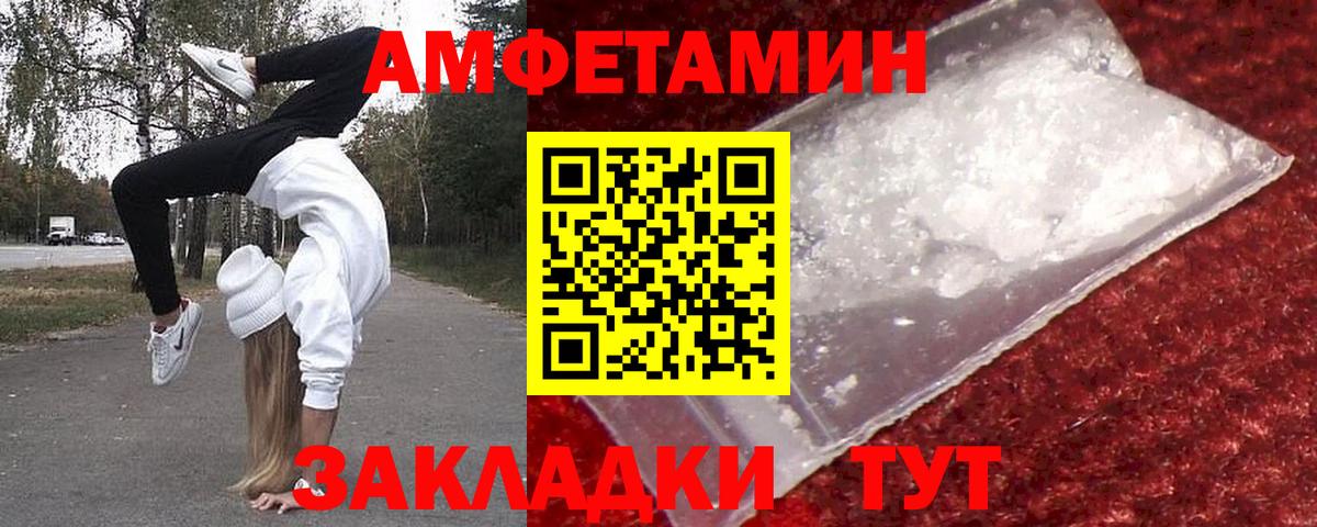 Первитин Декстрометамфетамин 99.9%  Вход с VPN  Муром 